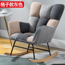 SEVEN Nordic Rocking Chair Household Lazy Sofa Small Family Adult Nap Chair