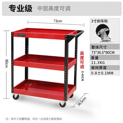 Syezyo Tool Cart Greenwood Auto Repair Tool Car Three Layer Trolley Multi Function Parts Car Mobile