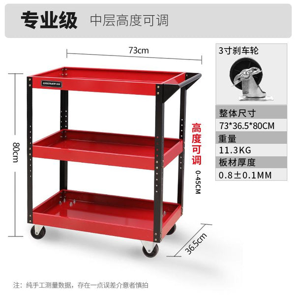 Syezyo Tool Cart Greenwood Auto Repair Tool Car Three Layer Trolley Multi Function Parts Car Mobile