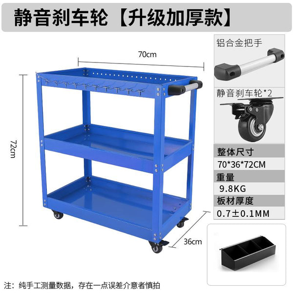 Syezyo Tool Cart Greenwood Auto Repair Tool Car Three Layer Trolley Multi Function Parts Car Mobile