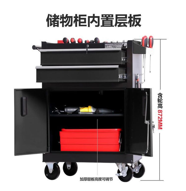 Syezyo Tool Cart Tankstorm Auto Repair Tool Cart Toolbox Multi Function Tattoo Workbench Drawer Type
