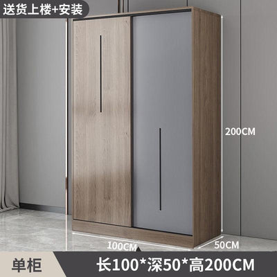 Kinbolee Nordic Wardrobe Sliding Door Solid Wood Wardrobe Multi-smell Sliding Door Wardrobe