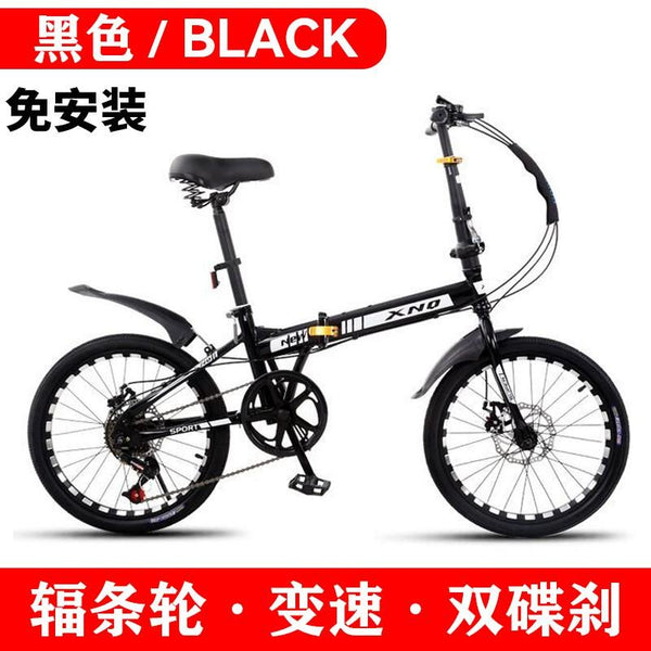 Foldable Bicycle Shimano 7-speed Variable Speed Bicycle Double Disc Brake Folding Bicycle City Road