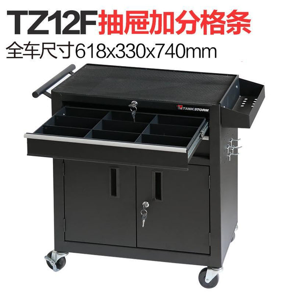 Syezyo Tool Cart Tankstorm Auto Repair Tool Cart Toolbox Multi Function Tattoo Workbench Drawer Type