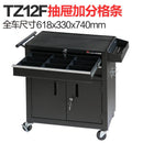 Syezyo Tool Cart Tankstorm Auto Repair Tool Cart Toolbox Multi Function Tattoo Workbench Drawer Type