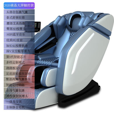 SmC Massage chair family music space full automatic cabin multi-functional body massager sofa gift
