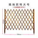 Outdoor Anticorrosive Wooden Fence Guardrail Telescopic Indoor Flower Garden Courtyard Decoration