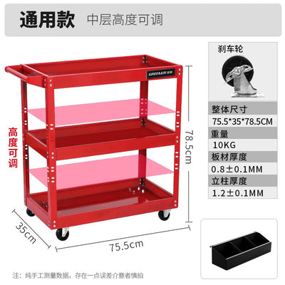 Syezyo Tool Cart Greenwood Auto Repair Tool Car Three Layer Trolley Multi Function Parts Car Mobile