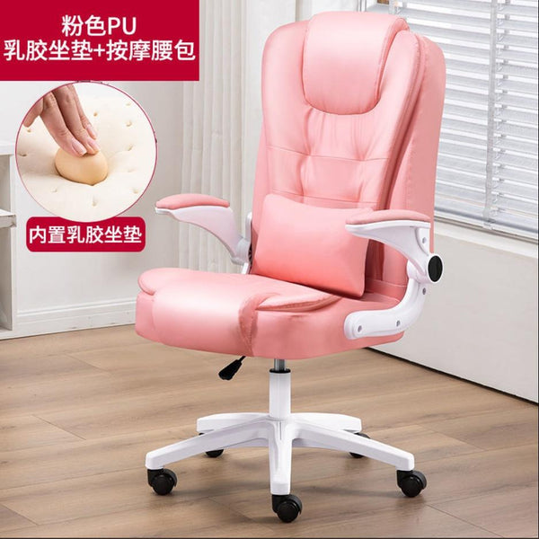 Ergonomic chair computer chair lift swivel chair office chair with foldable armrest (1 year