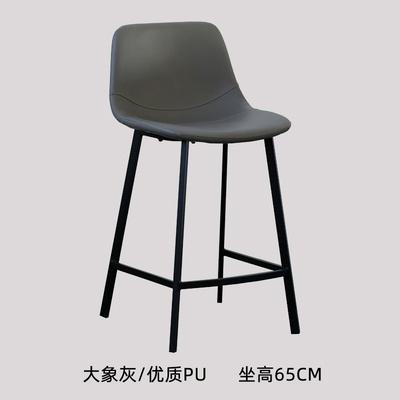 PU Bar Chair Stool Front Desk Stool Household High Stool Wrought Iron Back Chair