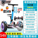 Hoverboard New Intelligent Electric Leg Controlled Balance Car Children's Mount Adult Body Feeling