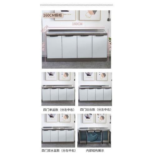 Kitchen Cabinet Sink Cabinet Stainless Steel Simple Assembly Cupboard Kitchen Stove Cabinet Kitchen