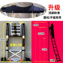 Thickened Aluminum Alloy Multi-function Telescopic Engineering Ladder Portable Herringbone Household