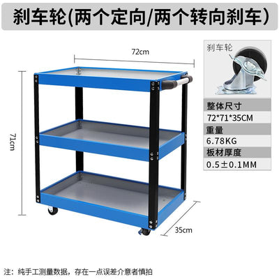 Syezyo Tool Cart Greenwood Auto Repair Tool Car Three Layer Trolley Multi Function Parts Car Mobile