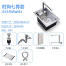 German Fenberg Kitchen Stainless Steel Basin Hidden Cover Manual Sink Single Slot Set Dish Washing
