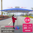 Outdoor Umbrella Parasol Stall Big Square Cloth Flat Folding Rainproof Shed Courtyard Shop