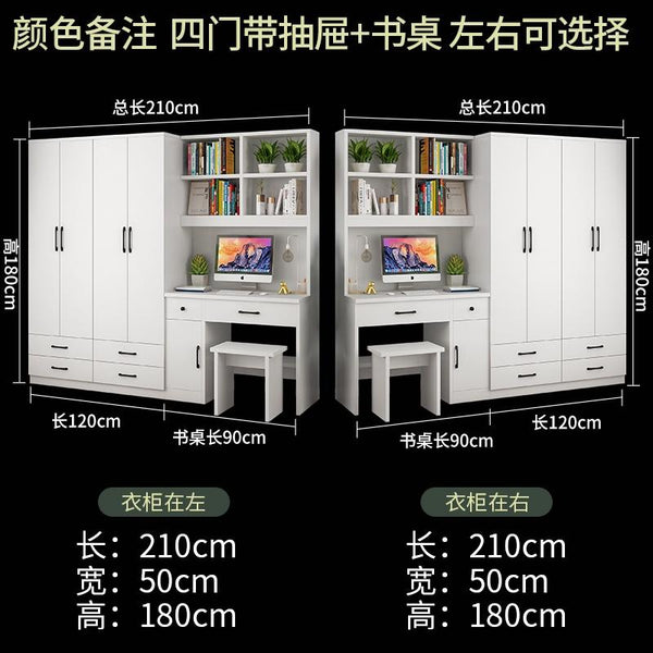 Kinbolee Wardrobe With Table Solid Wood Wardrobe Combination For Bedroom Small-family Furniture