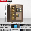 PYGH Special Household Small Mini Anti-theft Office File Safe Fingerprint Password Invisible Home