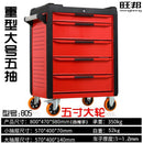 Tankstorm Mobile Tool Cart Multi-function Car Tool Box 5/7 Drawer Type Heavy Trolley Household