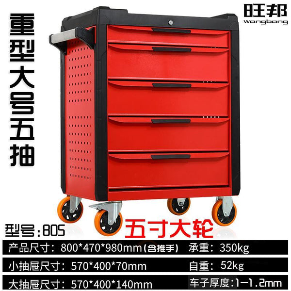 Tankstorm Mobile Tool Cart Multi-function Car Tool Box 5/7 Drawer Type Heavy Trolley Household