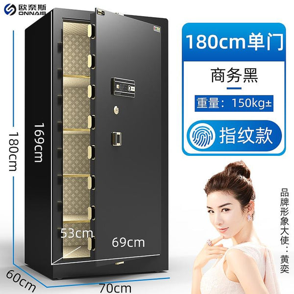 Safe Household Large Fingerprint Password Box Office All Steel Electronic Anti-theft File Cabinet