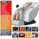 Mingrentang Massage Chair Automatic Middle-aged And Elderly Massage Gift Sharing Intelligent Zero