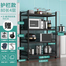 Stainless Steel Floor Type Multi-layer Microwave Oven Kitchen Utensils Pot Rack Storage Movable