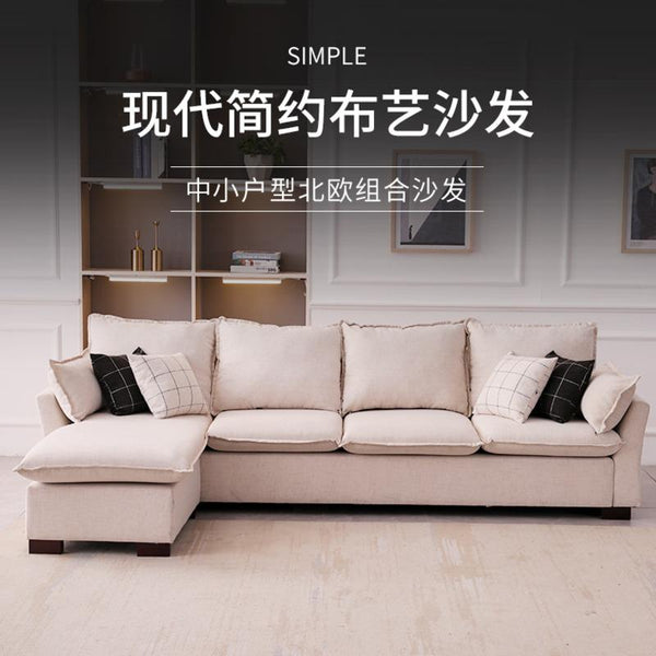 Nordic Fabric Sofa Small-sized Living Room Simple Modern L-shaped Imperial Concubine Three-person