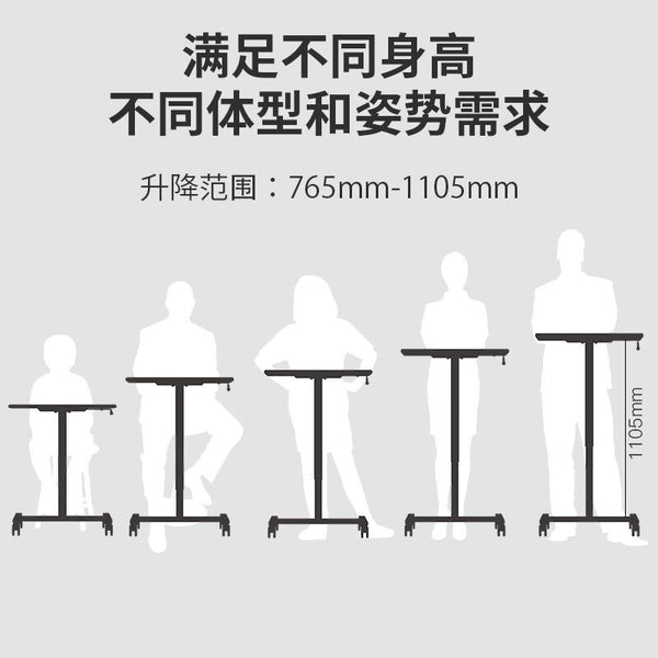 Ecolus computer office bed lazy desk standing lifting table mobile office speech sitting alternate