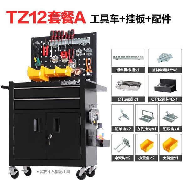 AUSITUR Toolbox Auto Repair Multifunctional Cart Drawer Type Workbench Toolbox