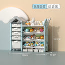 BabyDairy Kids Toy Storage Children's Kindergarten Large Capacity Baby Toys Sorting Bookshelf