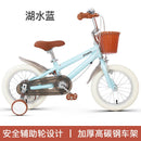 ✨Phoenix✨ Children Bicycle 14/16/18 Inch Tricycle Toys Light Student Boy Girl Children 3-8 Years Old