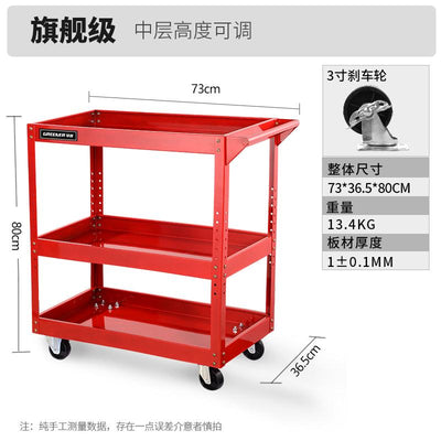 Syezyo Tool Cart Greenwood Auto Repair Tool Car Three Layer Trolley Multi Function Parts Car Mobile