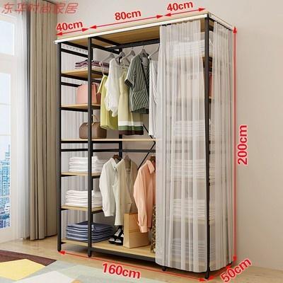 Curtain Wardrobe Bedroom Metal Hanger Thickened Iron Wood Coat Rack
