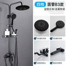 Shower Set Bathroom Shower Head Bathtub Bathroom Pressurized Shower Head