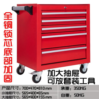 Tool Cart Heavy-duty Mobile Tool Cart Trolley Multifunctional Tool Cabinet Home Workshop Auto Repair