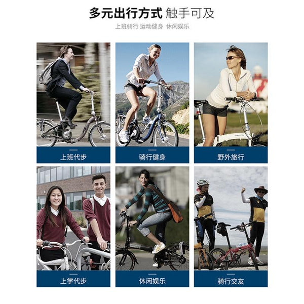 SEVEN Dahon D6 Folding Bicycle 20 Inch 6-speed Variable Speed Bicycle Ultra-light Portable Bicycle