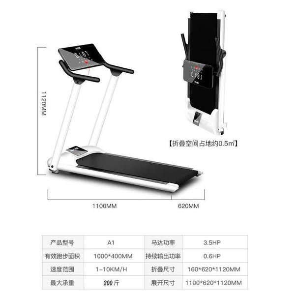 Electric treadmill household foldable flat ultra-quiet small female male slimming artifact slimming