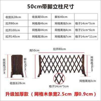 Wooden Fence Anti-corrosion Carbonized Retractable Wooden Fence Yard Fence Durable And Stable Yard