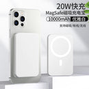 Jea Powerbank 10000mAh Magnetic Powerbank Magnetic Charger Power Bank Battery Magnetic Wireless