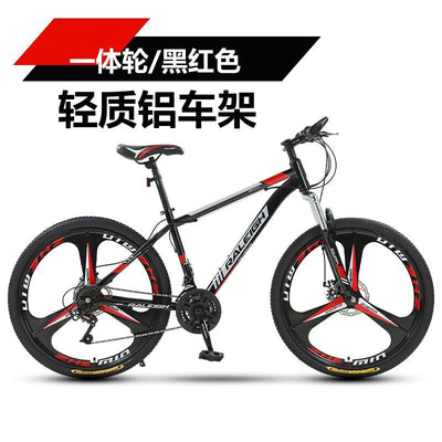 Lanling Mountain Bicycle 24-inch 27-speed 30-speed Variable Speed Highway Student Adult Male Female