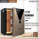 YICHANG Steel Safe Household Small WiFi Mobile Phone 60 / 70 / 80 / 1m Large Space Password
