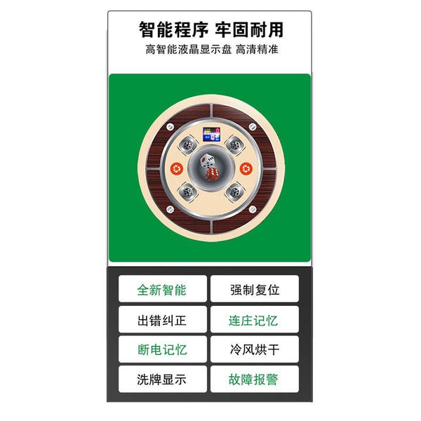 Automatic Mahjong Machine Electric Folding Dual-use Mahjong Table High Speed Smart Table