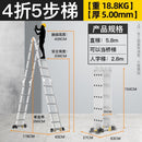 SHANJIE Household Ladder Expansion Vertical Elevator Portable Engineering Ladder Multi-functional