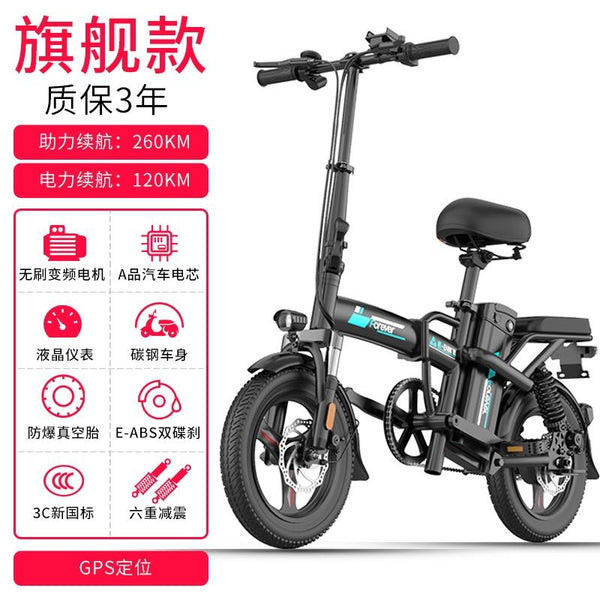 Forever Foldable Electric Car Onhybrid Bikes Behalf of Driving Electric Bicycle Small Universal