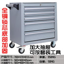 Tankstorm Mobile Tool Cart Multi-function Car Tool Box 5/7 Drawer Type Heavy Trolley Household