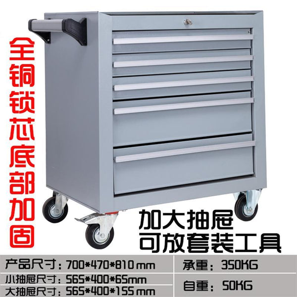 Tankstorm Mobile Tool Cart Multi-function Car Tool Box 5/7 Drawer Type Heavy Trolley Household