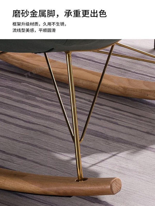 Desiny Lazy Sofa Nordic Foldable Chair Rocking Chair Family Balcony Bedroom Reclining Chair