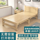 Free Mattress Solid Wooden Foldable Bed Single Bed Frame 1.2m Household Simple Double Solid Wood