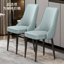 ARTISAM Dining Chair Backrest Nordic Dining Chair